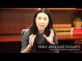 Video 12: ทนายแก้ว TALK - กัญชา (marijuana) กับการขอสัญชาติอเมริกัน (May 7, 2019)