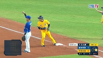 08/30 富邦 VS 中信 四局下，中信兩出局攻佔一三壘，後續沒能延續攻勢，留下兩個殘壘