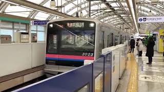 [ダイヤ改正]京成3000形3023編成普通京成臼井行き日暮里駅9時08分発車