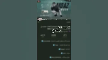 حالات واتس تحت شعار هلا بالمصالح 