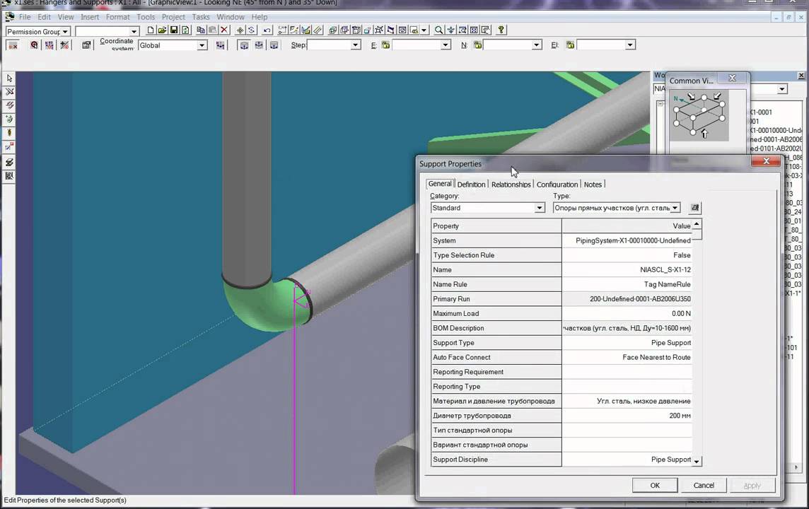 Установка опор отводов в Intergraph SmartPlant 3D - YouTube