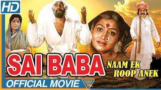 Sai Baba Naam Ek Roop Anek Hindi Devotional Movie | Sai Prakash, Sashi Kumar | Eagle Hindi Movies