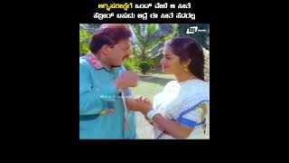 Nanendu Nimmavane || Agni Parikshege Ondvele Aa Seethe Hedarir Bahudu || Movie Scene 8