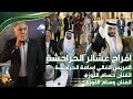 حفل زفاف العريس اسامة الحراحشة الفنان حسام اللوزي والفنان وسام اللوزي استديوهات زهرة الأقصى 