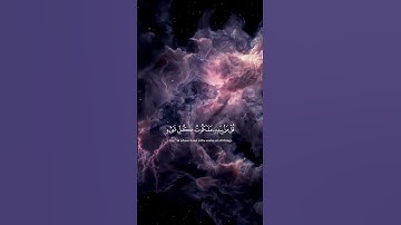 تلاوة خاشعة تأخذك لعالم آخر ﴿قل لمن الأرض ومن فيها إن كنتم. . .﴾ للشيخ ياسر الدوسري سورة المؤمنون🎧🤍.