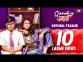 Generation আমি | Official Trailer | Rwitobroto | Aparajita | Shantilal | Sauraseni | Mainak | SVF