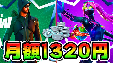 れじぇくんfortnite C2s8バトルパス ライブ Mp3 れじぇくんfortnite C2s8バトルパス ライブ Mp3