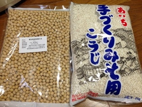 我が家の冬の定番 おうちで 手づくり 味噌の作り方 赤みそ 14 ちくあみ食堂 Youtube