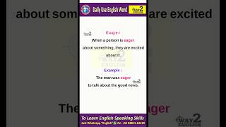 Eager Meaning Daily Use English Words English Vocabulary Eager Way 2 English