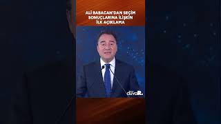 Ali Babacan'dan seçim sonuçlarına ilişkin ilk açıklama #shorts