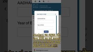UDISE Plus में Student Import कैसे करें? Full Step-by-Step Guide 🔥 | UDISE Student Import Process