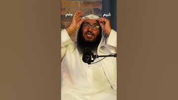 كلام ربما لأول مرة تسمعه عن الاستماع للقرآن الكريم..