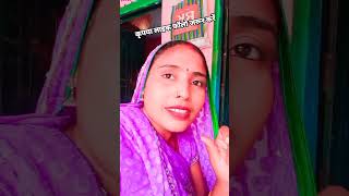 Laya Sut To Avki Shaadi