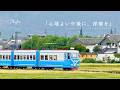 【Playlist】心地よい午後に、この洋楽を🚃 | 作業用BGM | Chill | Cozy