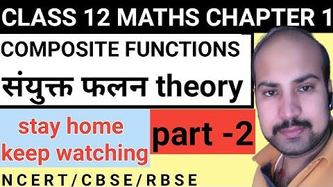 CLASS 12 MATHS CHAPTER 1/ COMPOSITE FUNCTIONS (RELATION & FUNCTION) THEORY /PART 2 ||NCERT/RBSE/CBSE
