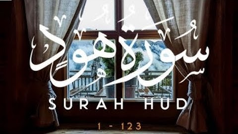 ماتيسر من سورة هود /بصوت القارئ🎧 مصطفى اللاهوني 🌟 #القرآن_الكريم #راحة_نفسية #اكسبلور #لايك 