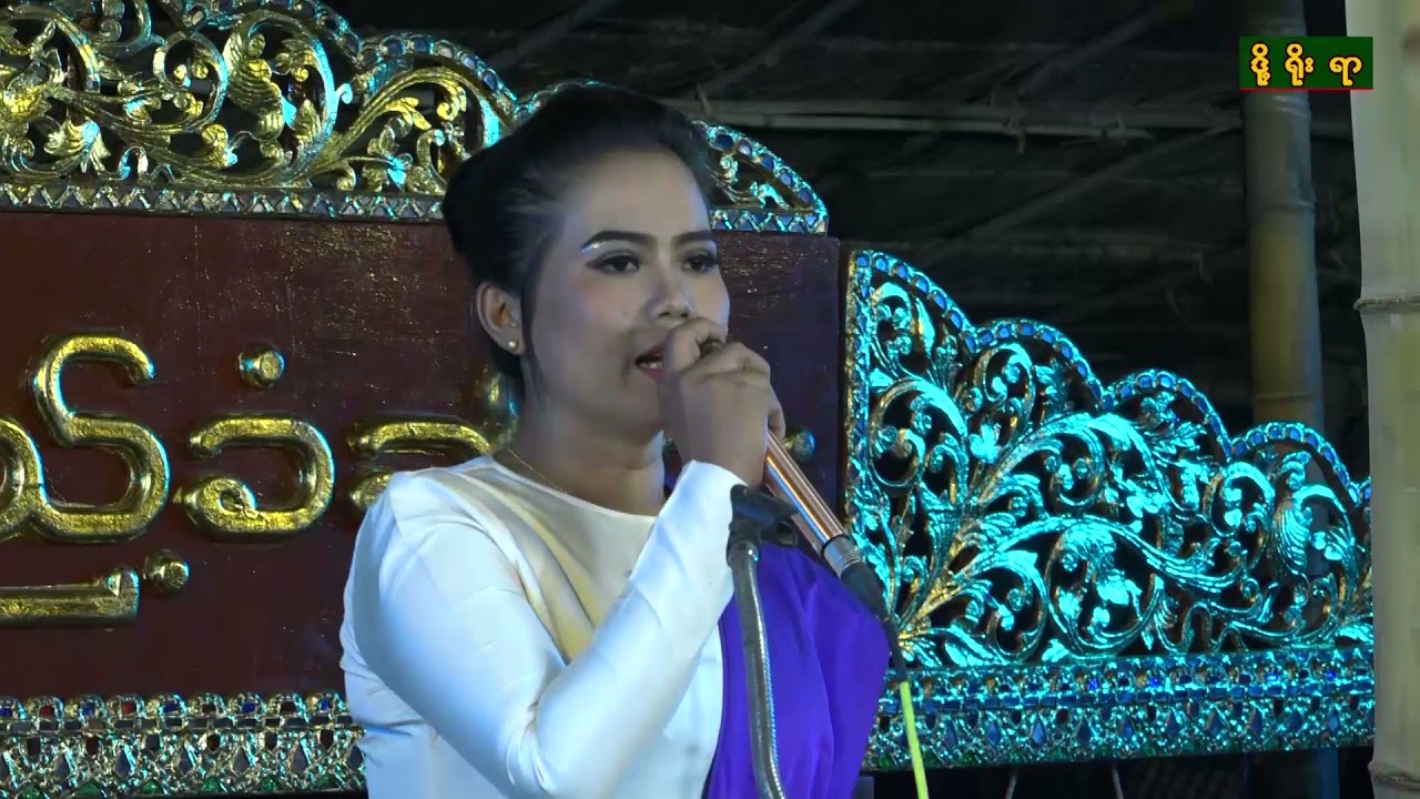 လမ်းဆုံ (ဗျော) မန္တလေးဇာတိမာန်မဂ်လာဆိုင်း