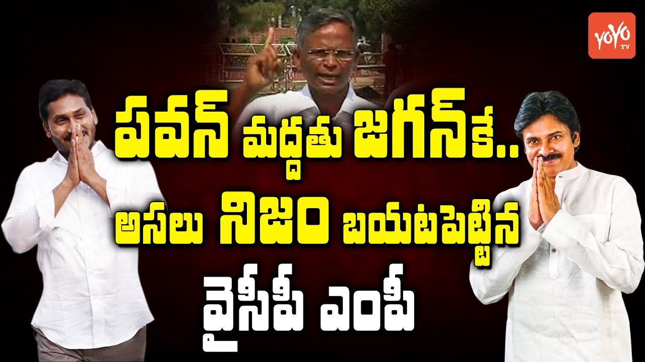 ysrcp-alliance-janasena-ys-jagan-pawankalyan-2019-