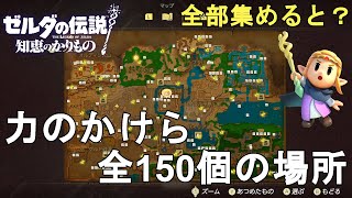 ゼルダの伝説 知恵のかけら 他3本セット ゼルダの伝説 知恵のかけら 他3本セット Amazon.co.jp: ゼルダの伝説