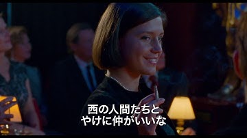 『ホワイト・クロウ　伝説のダンサー』予告動画