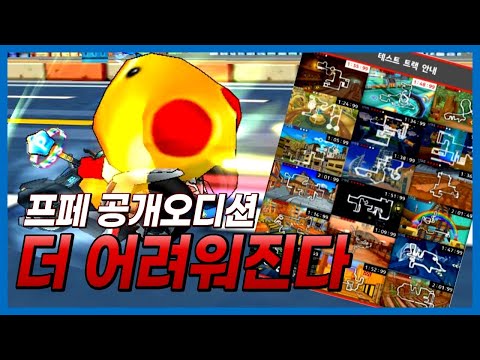 2021년 프페 더 빡세졌습니다