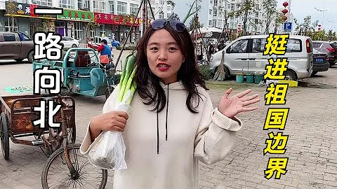 經湘鄂豫冀遼吉終於抵達黑，興凱湖路邊萬畝大糧倉，讓人心生敬意 - 天天要聞