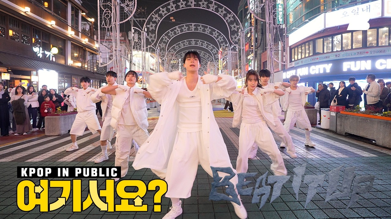 [여기서요?] 엔시티 드림 NCT DREAM - Beat It Up | 커버댄스 Dance Cover @홍대