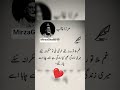 Wawa Poetry Unfrezzmyaccount Shayari Youtube Sadpoetry Ytshorts Youtubeshorts 