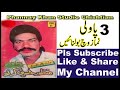 Manzoor Kirlo - Vol.11 - New Funny Clip - Part.3