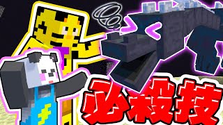 一瞬でエンドラを倒す方法があるって！？！？！？【マイクラ/ゆっくり実況】#アツクラ