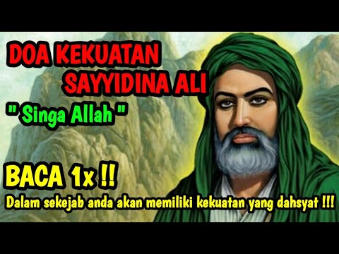 Video: Cara Menghimpunkan Kumpulan