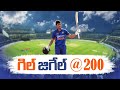 Hyderabad 1st ODI: Shubman Gill creates record in IND vs NZ