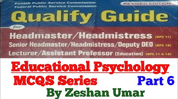 Qualify Guide part 6 MCQs series | Educational Psychology by Zeshan Umar