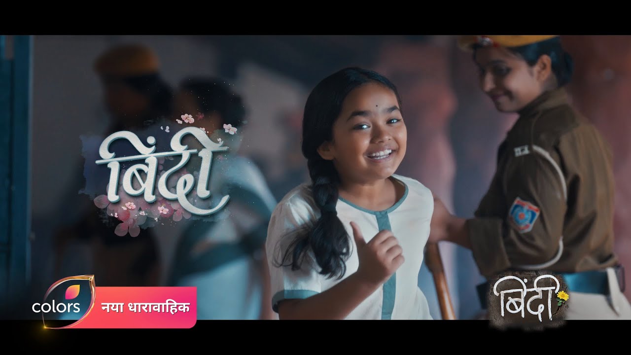 Binddii Is Coming Soon | Binddii