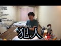 【唯我事件】事件の犯人について語る【金バエ】