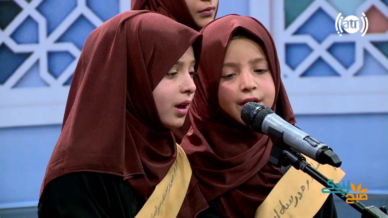 نعت زیبای از گروپ نعتیه دارالحفاط المسلمه و ارشادالقرآن