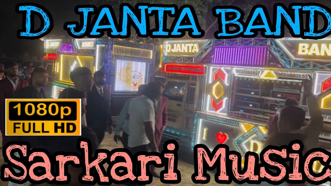 D JANTA BAND. Sarkari Music. 9427854718 9723191927