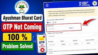 Fix Ayushman Bharat Card e-KYC or Authentication Mobile OTP Not Received / Not Coming Problem