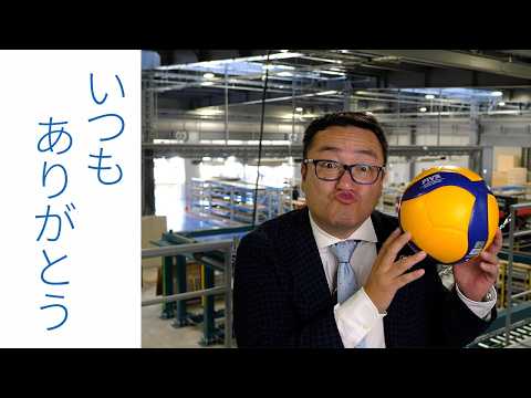 Shizuoka Prefecture Shinkin Bank Association Web Commercial [Shimada Kakegawa Shinkin Bank] "Alwa...