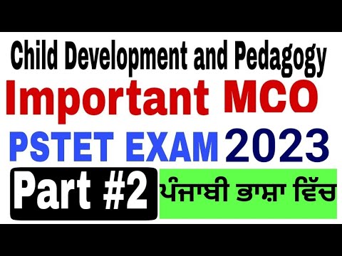 PSTET Child Development and Pedagogy MCQ Part 2 || PSTET 2019 || Important MCQ for PSTET and CTET