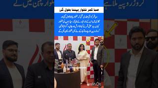 Saba Qamar Attends Glamorous Store Opening ✨👜#youtubeshorts #bollywood #canada #digitalcreator