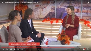 Отношения с тещей, свекровью. Рекомендации психолога. Отношения с тещей, свекровью. Рекомендации психолога.