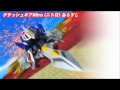クラッシュギアNitro OP 風のつばさ を弾いてみた改