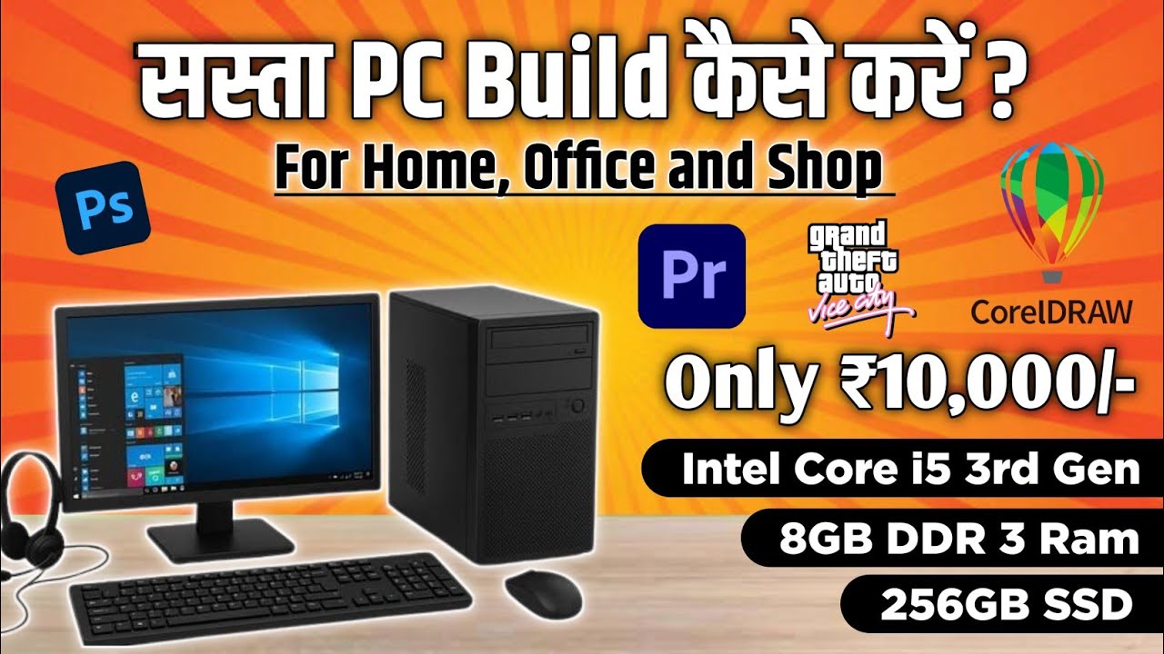 10k Pc Build || Pc Build Under 10k For Home, Office and Shop