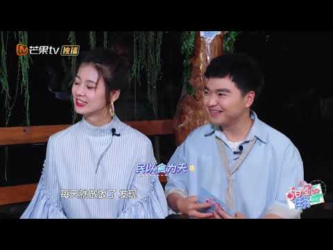 话痨源上线！每天作息就是吃饭+聊天+农活 王源自曝非常享受《甜蜜的任务》20190311【湖南卫视官方HD】