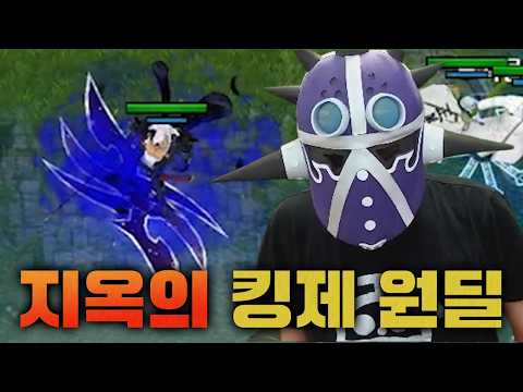요즘 킹제 참 어렵다, 어려워...!
