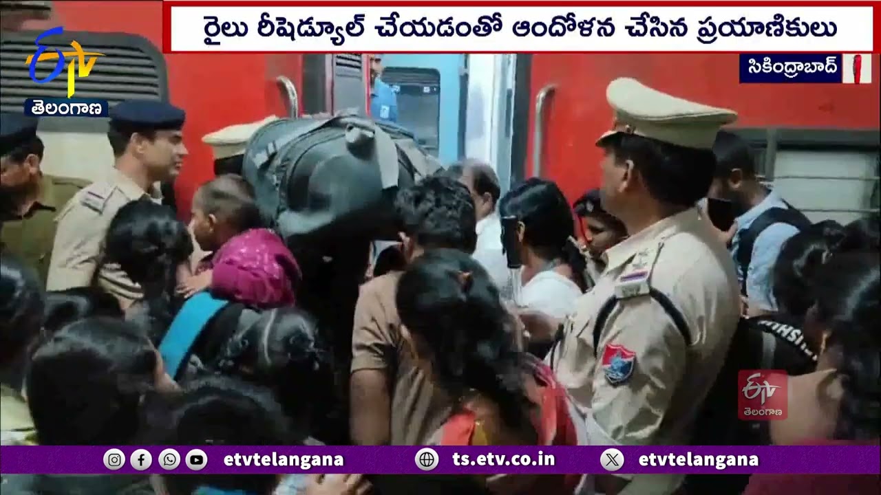 Passengers Protest at Secunderabad Railway Station | సికింద్రాబాద్ రైల్వేస్టేషన్‌లో ప్రయాణికుల నిరసన