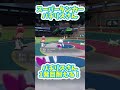 スーパータンカーパチリスさん