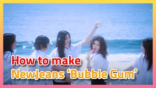 NewJeans Bubble Gum Sound Design TIP | MIDI COPY