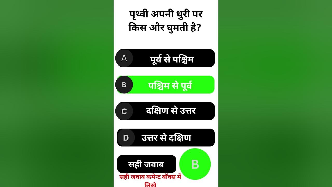 GK Quiz GK Quiz Current Affairs 2024 Question & Answer GK SUPPORT
